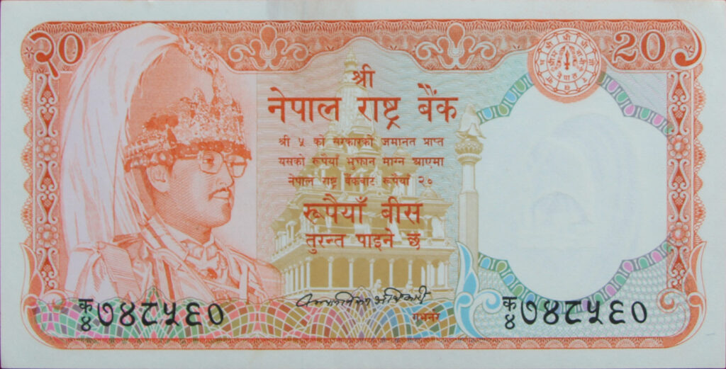History of Currency Notes in Nepal – The Nepal Journal